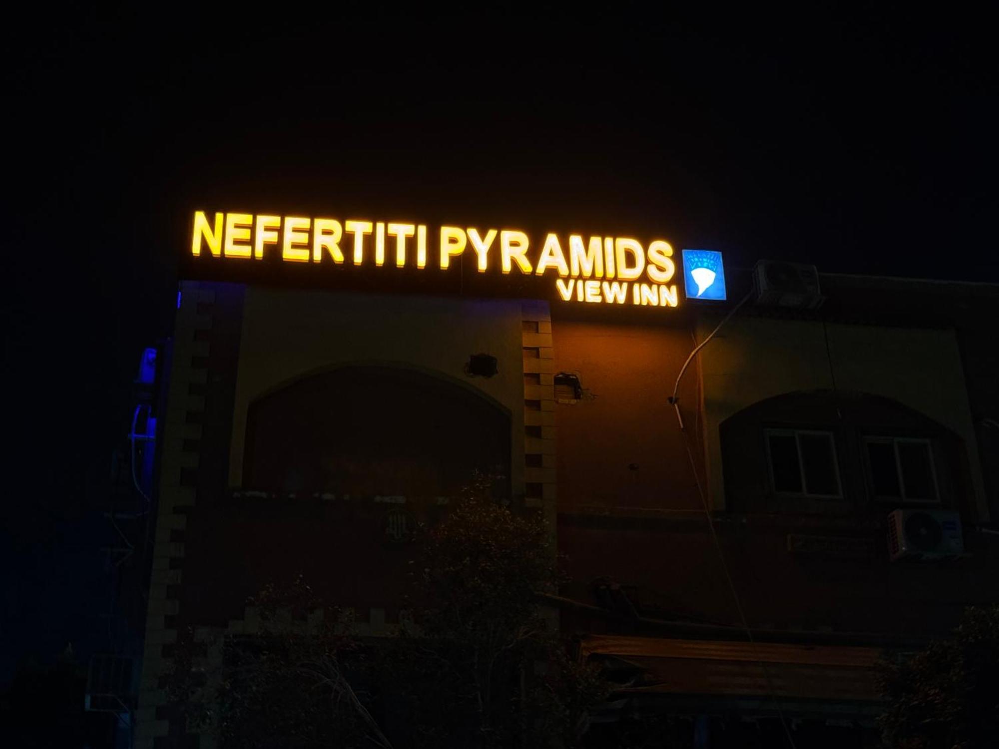 Nefertiti Pyramids View 호텔 카이로 외부 사진